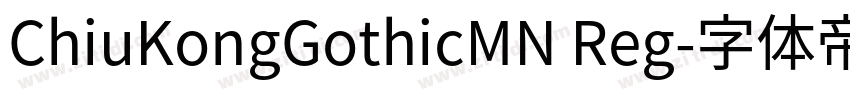 ChiuKongGothicMN Reg字体转换
